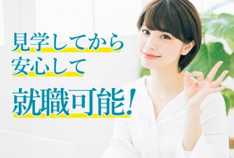 未経験大歓迎 倉庫内作業の求人情報 人材派遣をお探しならミライク株式会社